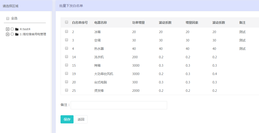 新澳天天开奖免费资料,快速解答计划解析_3DM50.606