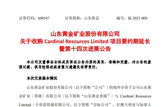 新澳天天开奖资料大全的推荐理由,科学基础解析说明_黄金版55.791