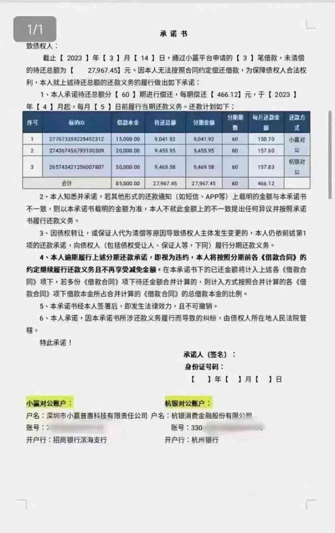 新澳门六开奖结果直播,有效解答解释落实_L版67.158