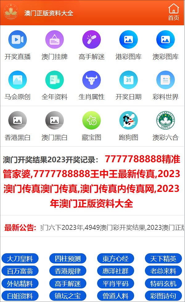 一码一肖100%的资料,动态词语解释落实_移动版96.582