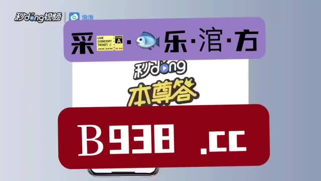 澳门管家婆一肖一码2023年,迅捷解答问题处理_UHD版85.191