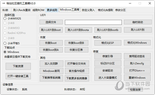 管家婆204年資料一肖小龙女,理论分析解析说明_超值版32.43