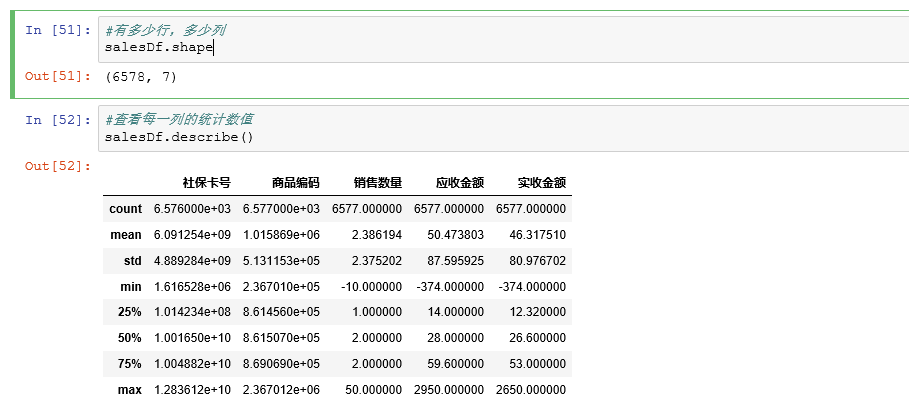 7777788888一肖一码,数据资料解释定义_Windows25.548