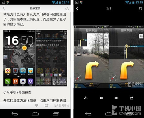 澳门一码一肖一待一中今晚,安全性方案设计_app62.333