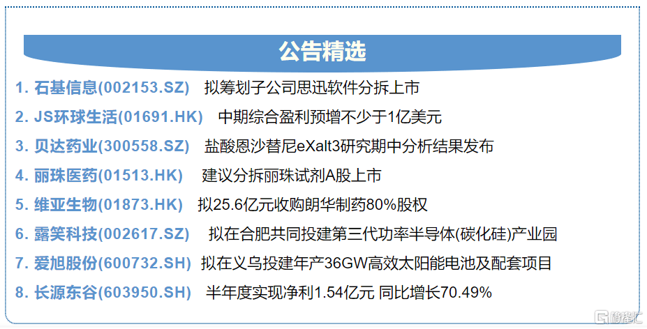 香港今晚开什么特马,连贯性执行方法评估_静态版83.333