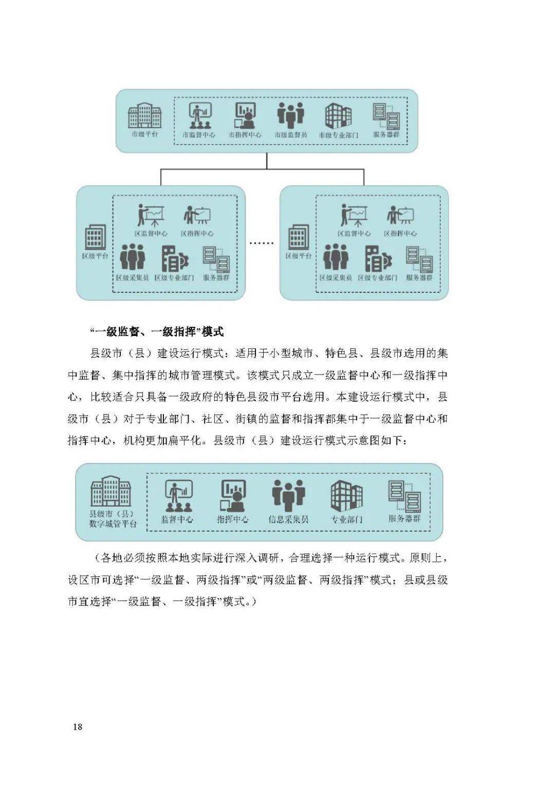 2024新奥正版资料免费大全,平衡性策略实施指导_特别版48.29