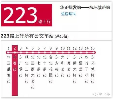 2024今晚新澳开奖号码,安全性方案设计_标准版90.65.32