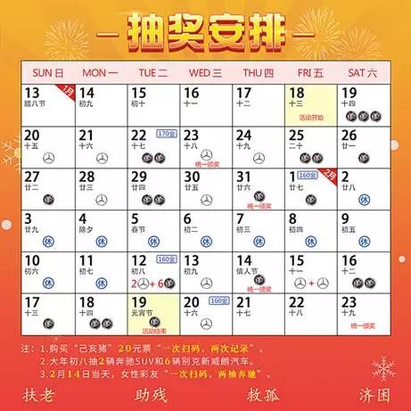 2024澳门今天晚上开什么生肖啊,生肖彩的开奖结果以生肖顺序排列