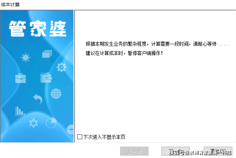 管家婆一肖一码100正确,准确资料解释落实_云端版23.310