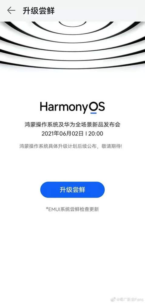 2024新奥今晚开奖号码,有效解答解释落实_WearOS13.722