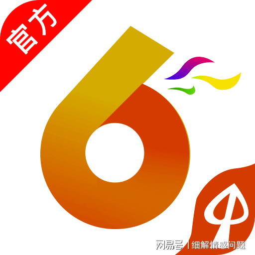 新奥长期免费资料大全,系统解答解释落实_尊享版93.849