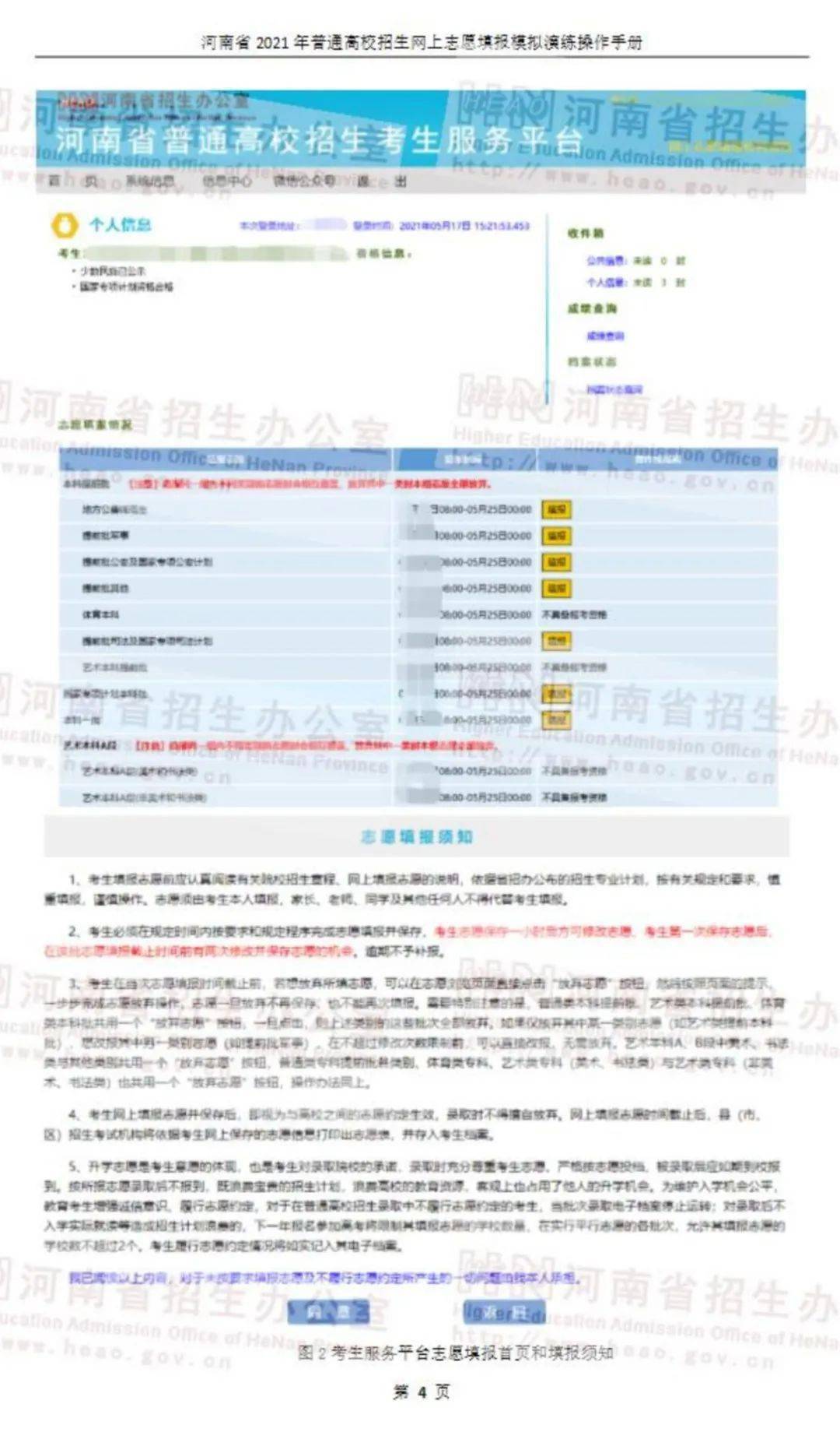 新澳门王中王100%期期中,现状解析说明_U79.468