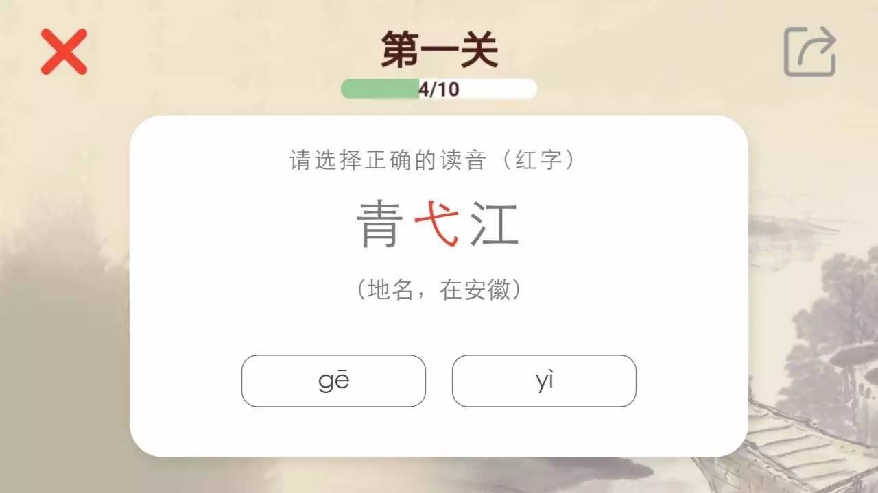 澳门三肖三码精准100%新华字典,精细设计解析策略_桌面款18.923