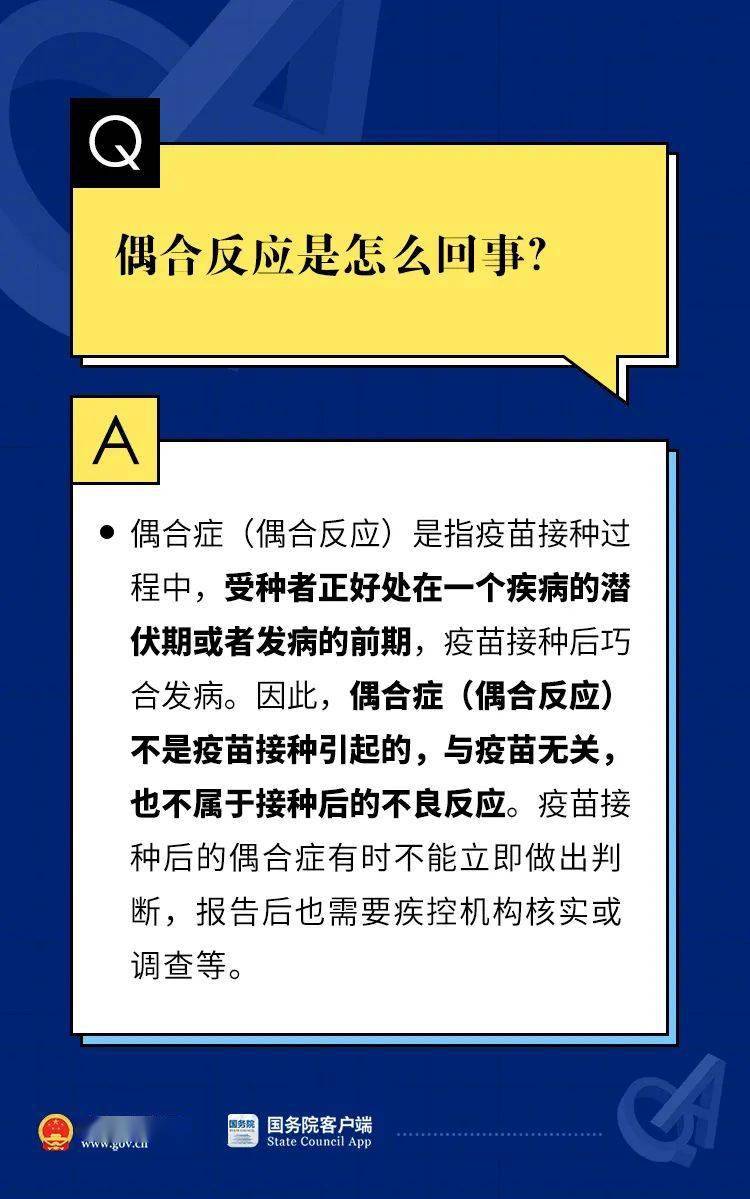 2024年新澳门今晚开奖结果,以免造成不必要的损失