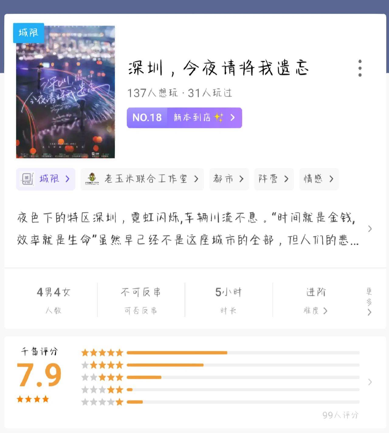 新澳天天开奖资料大全旅游攻略,全面解析数据执行_zShop32.38