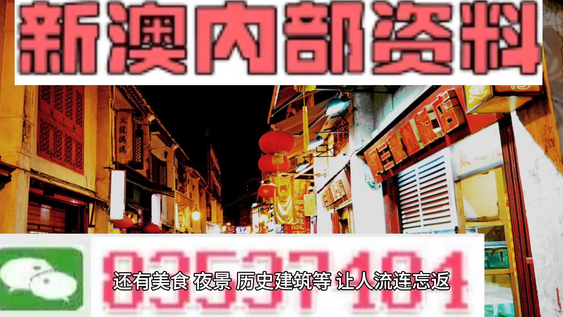 2024新澳正版免费资料,确保内容的准确性和权威性