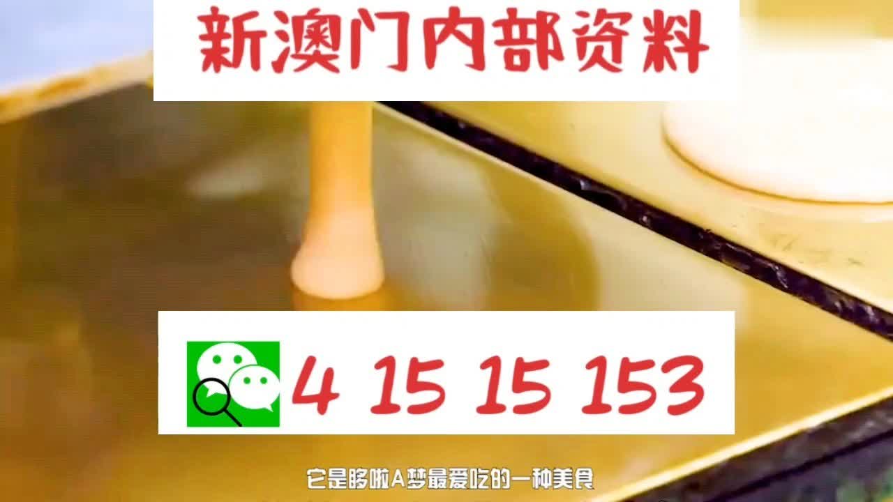 新澳门资料大全正版资料2024年免费下载,家野中特,＊＊新澳门资料大全＊＊在2024年推出了正版资料免费下载活动