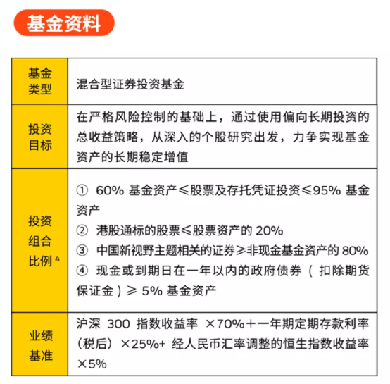 2024新澳天天彩资料免费提供,效率解答解释落实_Premium82.700