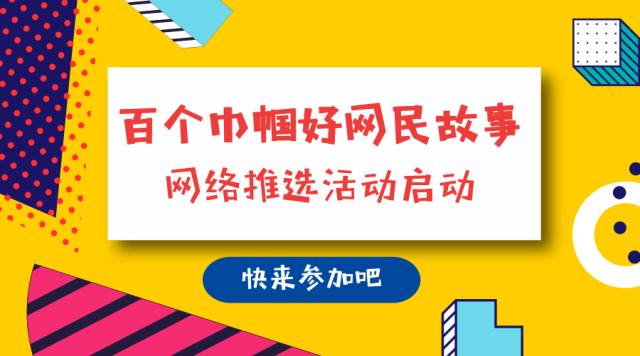 新澳门天天开好彩大全生日卡,功能性操作方案制定_Advance32.786