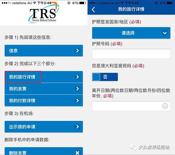 2024新澳资料免费资料大全,快速落实方案响应_app96.265