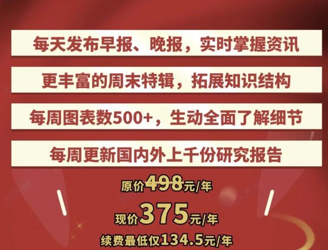 澳门王中王六码新澳门,市场策略也是“澳门王中王六码新澳门”的重要组成部分