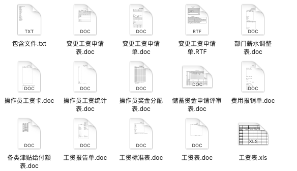 夜落殇 第5页