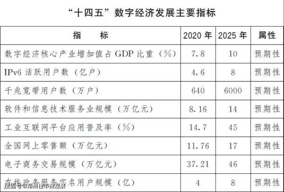 2024澳门今晚开特马开什么,稳定评估计划_P版90.54