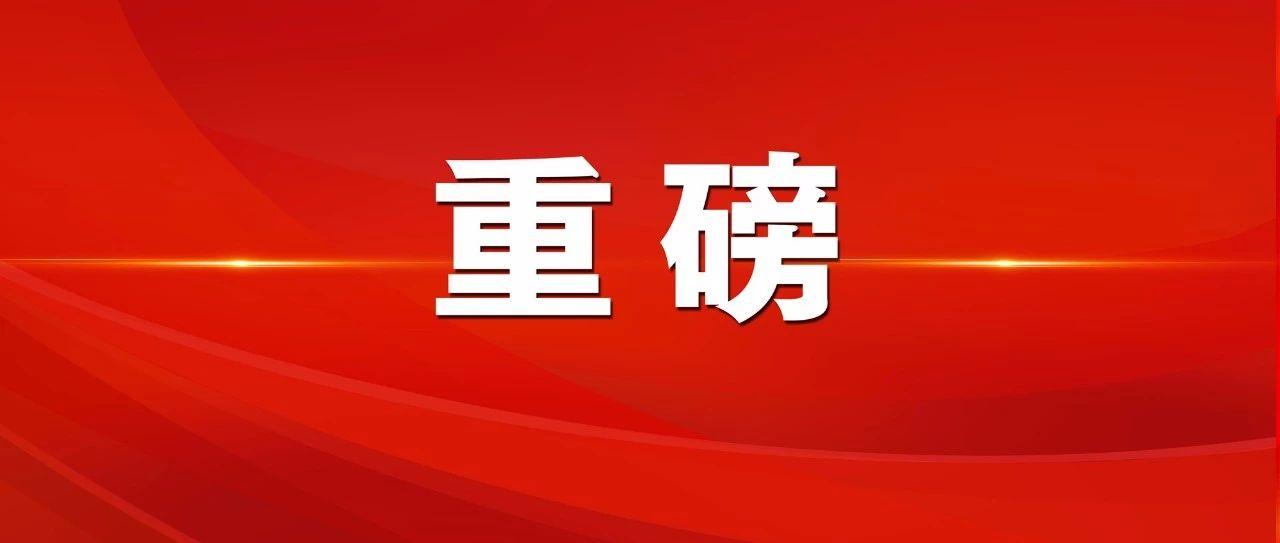 2024澳门天天开好彩大全开奖结果,也为社会公益事业做出了贡献