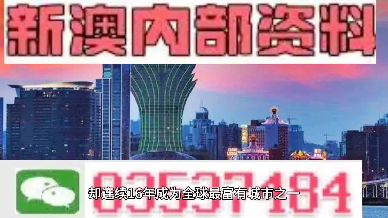 2024新澳最快最新资料,随着2024年的到来