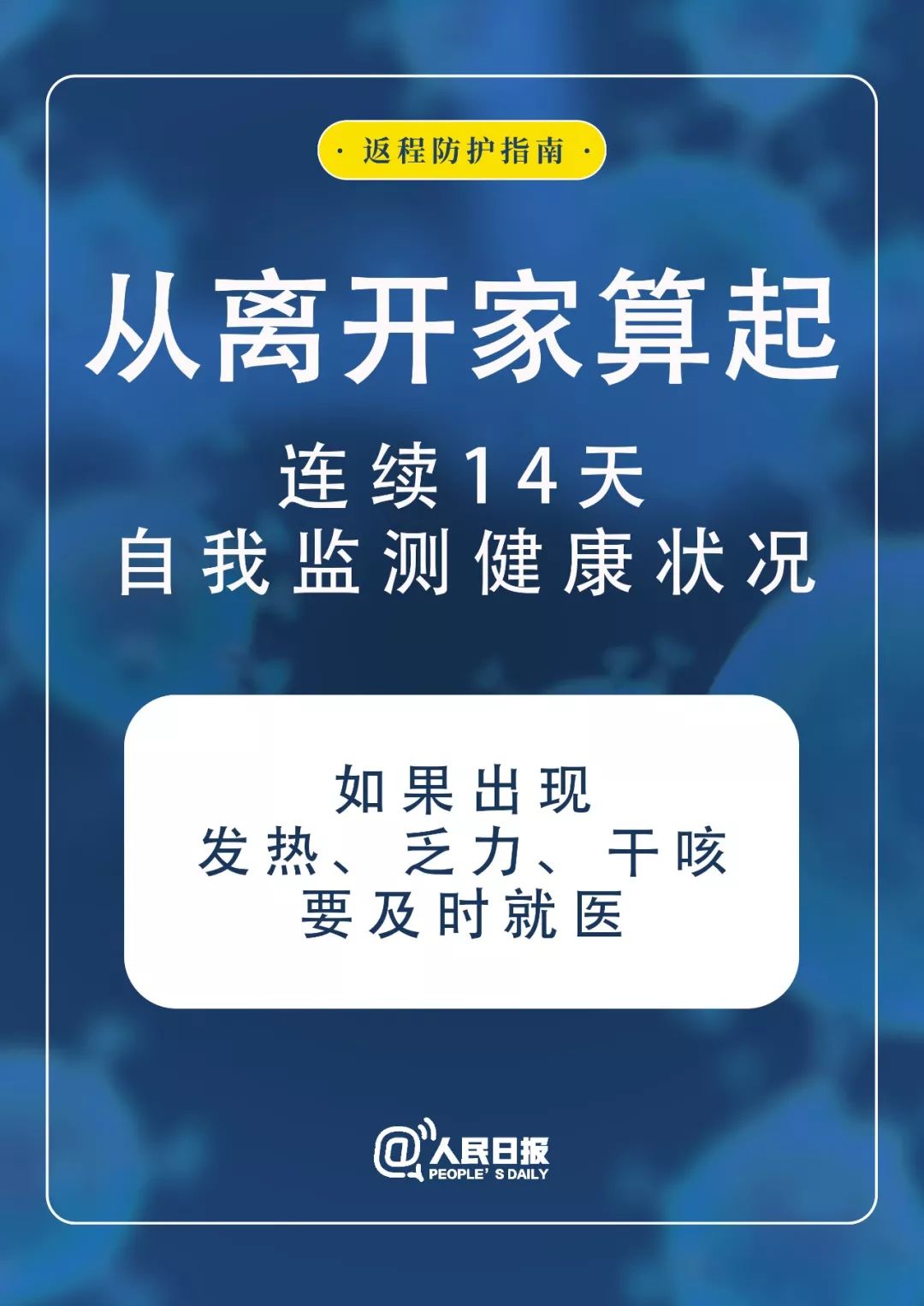 最准一码一肖100%噢,但以下注意事项需要引起重视：