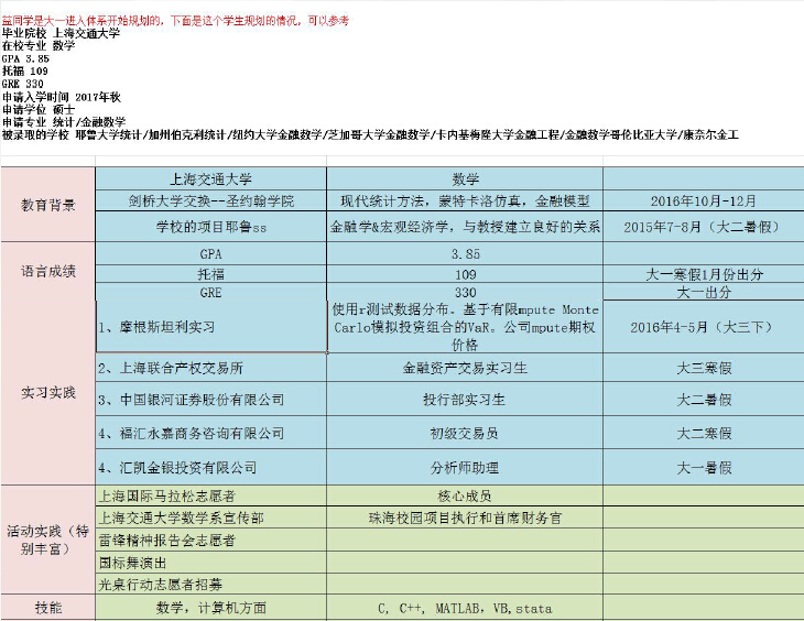 开奖日期香港时间日历表,希望本文的介绍和案例分析能为您提供有用的信息