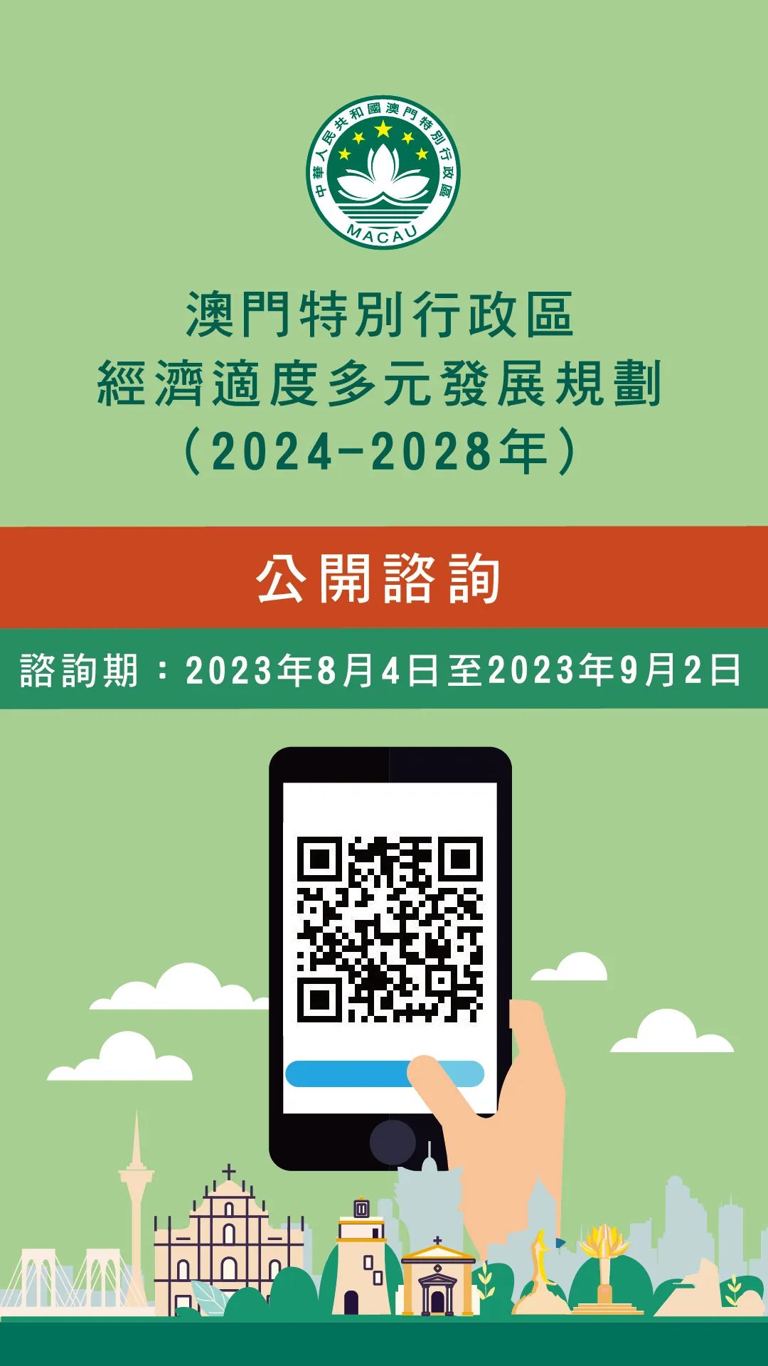 2024年澳门精准免费大全,传统解答解释落实_领航款43.494