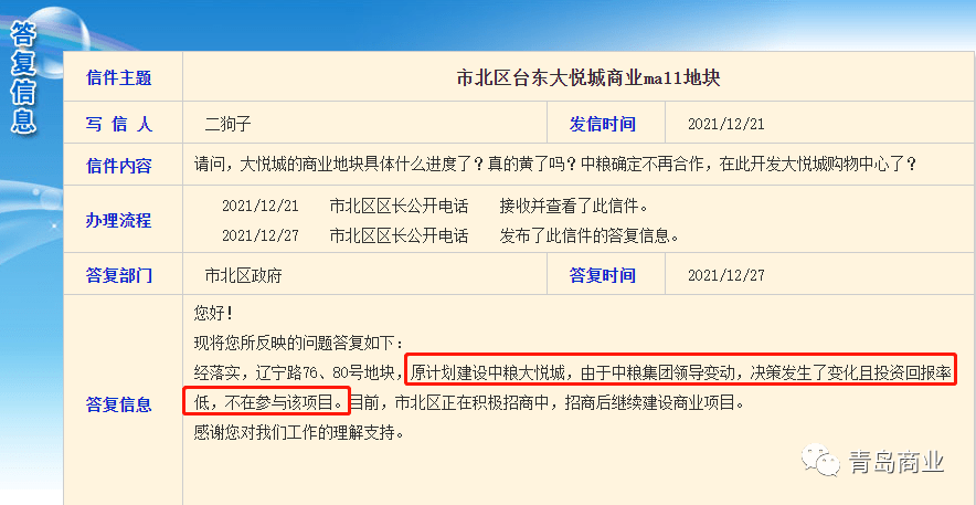 香港4777777开奖记录,经验解答解释落实_3K95.613