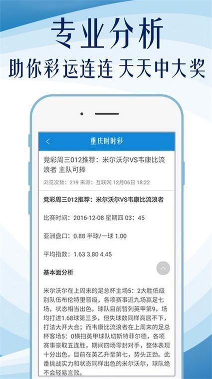 奥门全年资料免费大全一,全面理解执行计划_尊贵款58.674