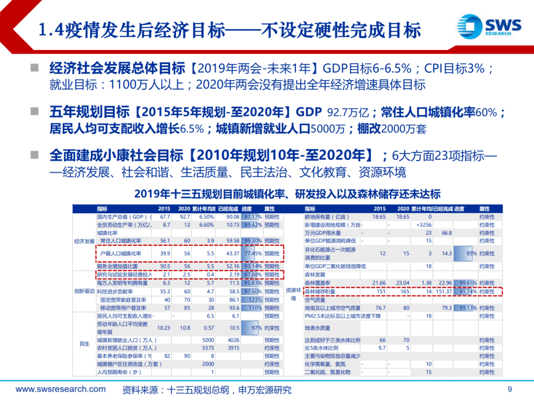 新澳门内部一码精准公开,实践计划推进_zShop47.795