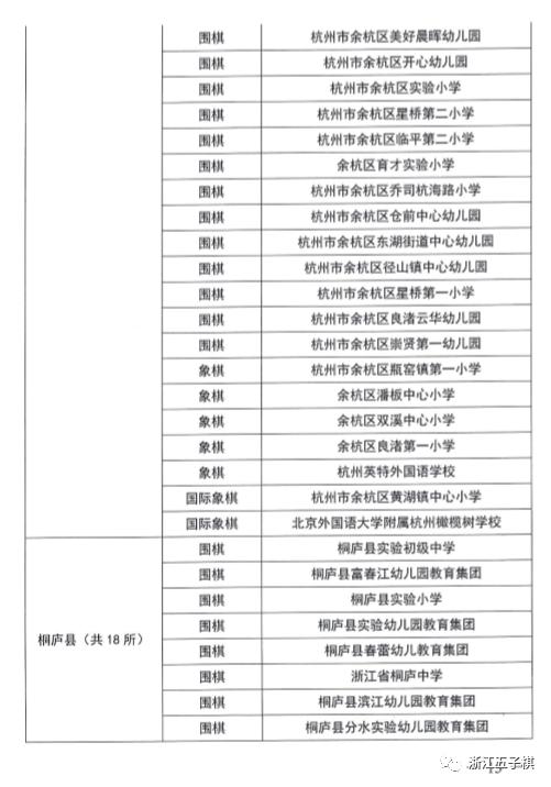 2024澳门天天开好彩大全开奖结果,连贯评估方法_VR版68.618