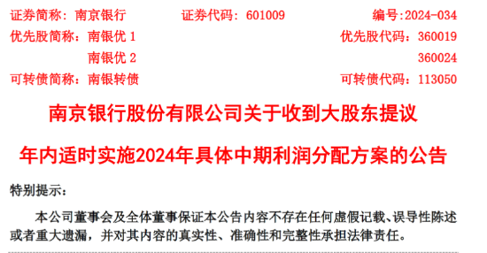 新澳精准资料大全免费,收益成语分析落实_限量款25.61