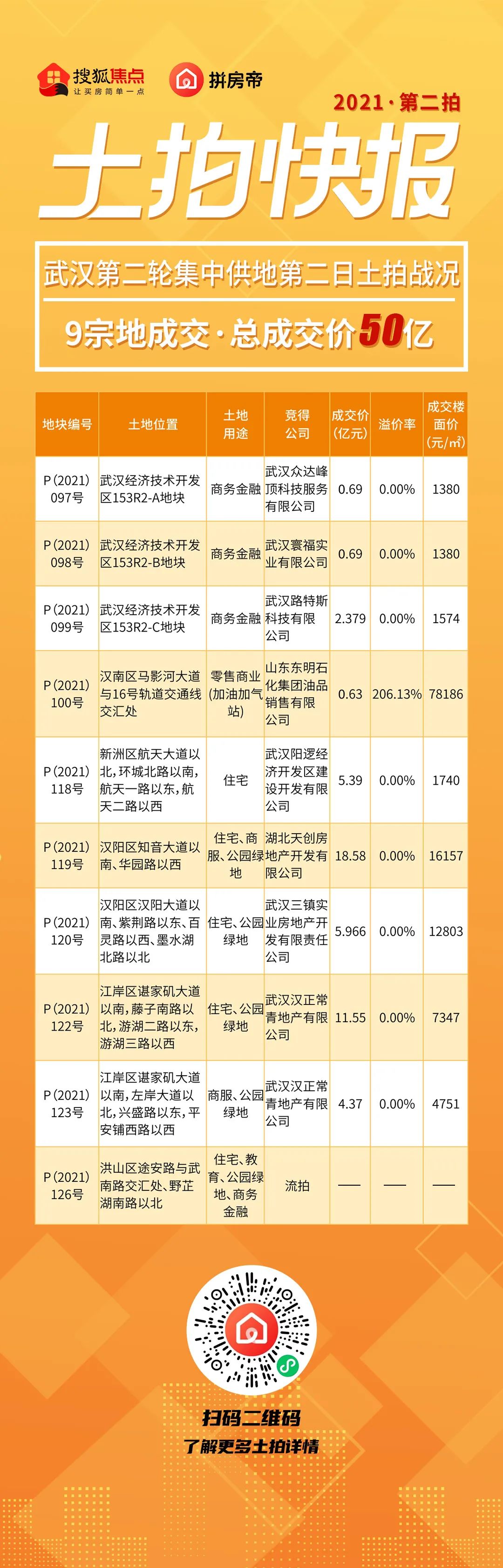 澳门王中王100%期期准,具体操作步骤指导_运动版43.206