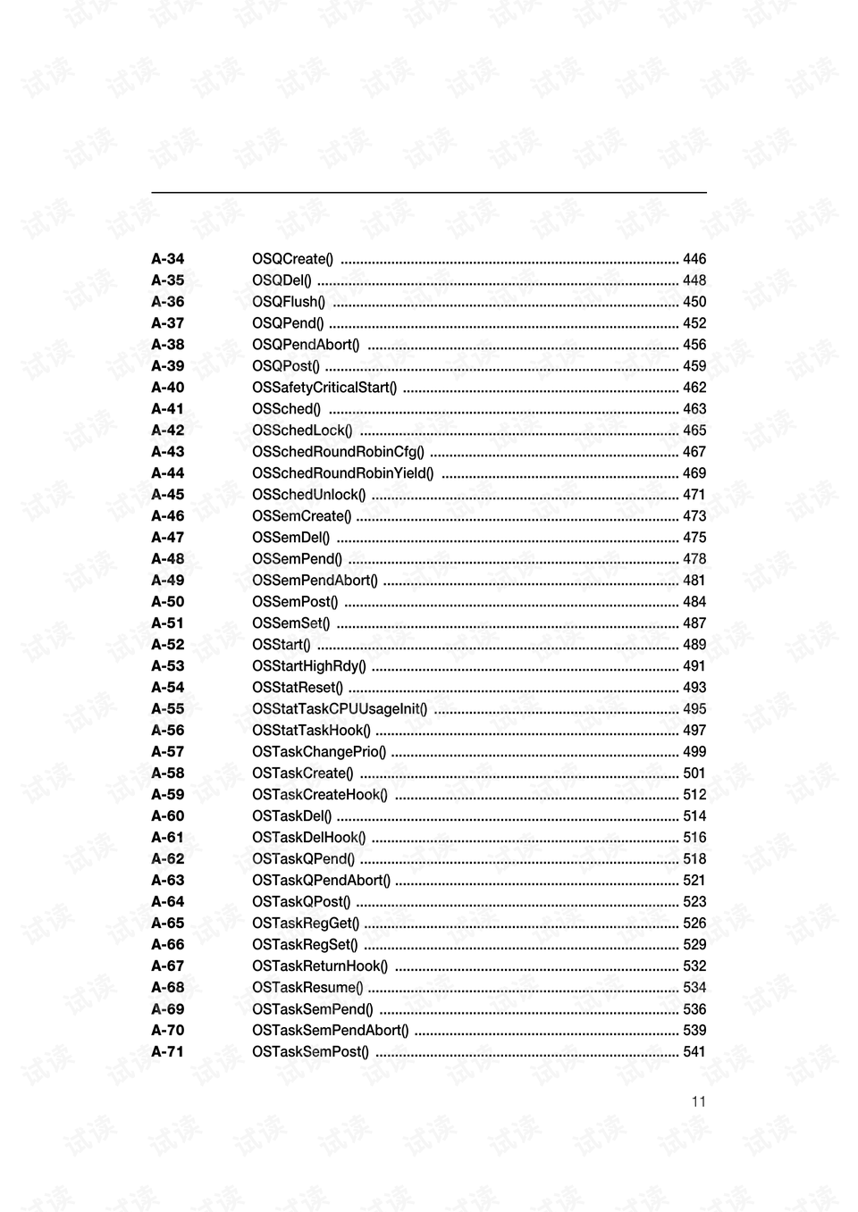 2024香港正版资料免费大全精准,动态解析词汇_WearOS33.837