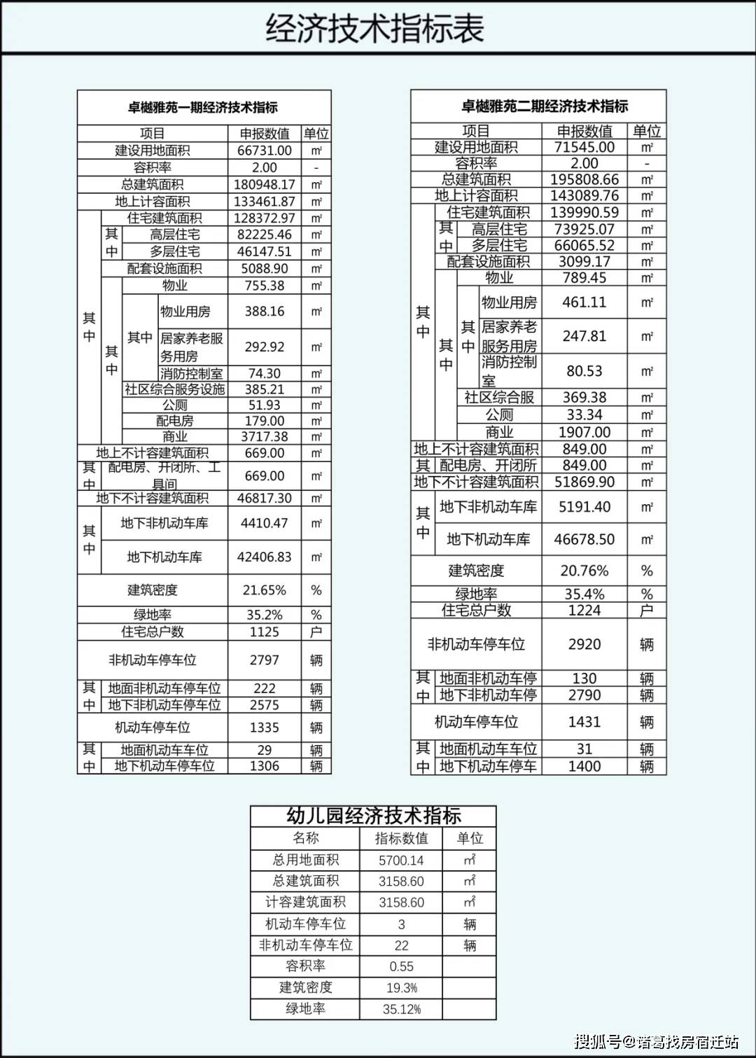 2004新澳门天天开好彩大全,灵活性计划实施_战斗版87.423