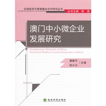 2024正版澳门跑狗图最新版今天,实践研究解析说明_UHD款69.854