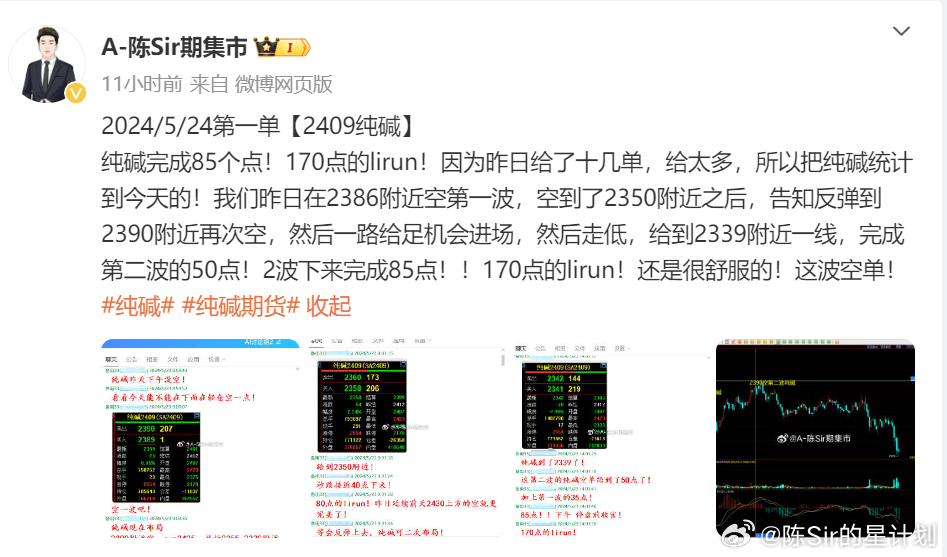 2024澳门天天六开彩走势图,数据驱动执行方案_限量款67.914