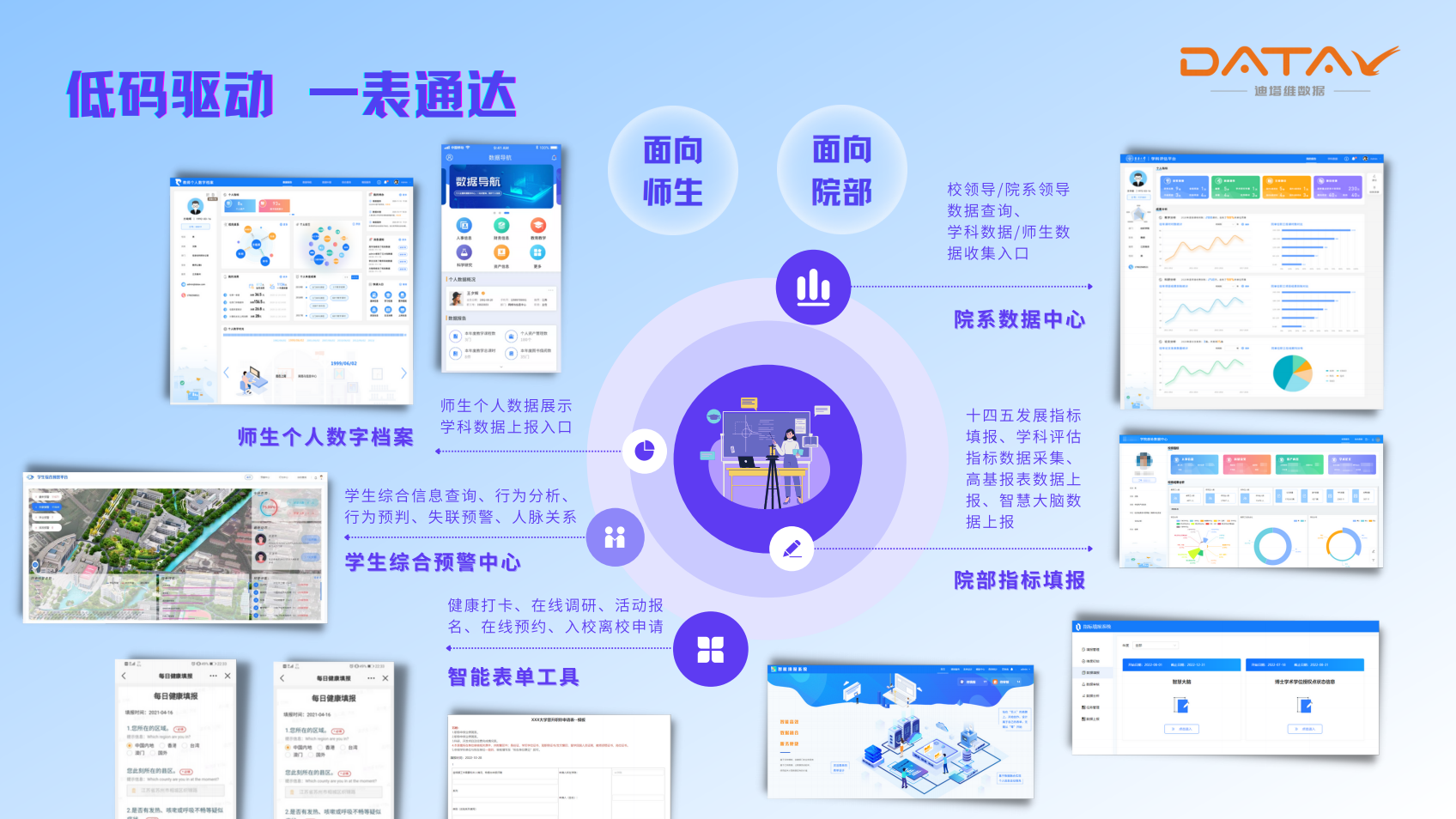 一肖一码精准一,数据驱动执行方案_QHD版92.820