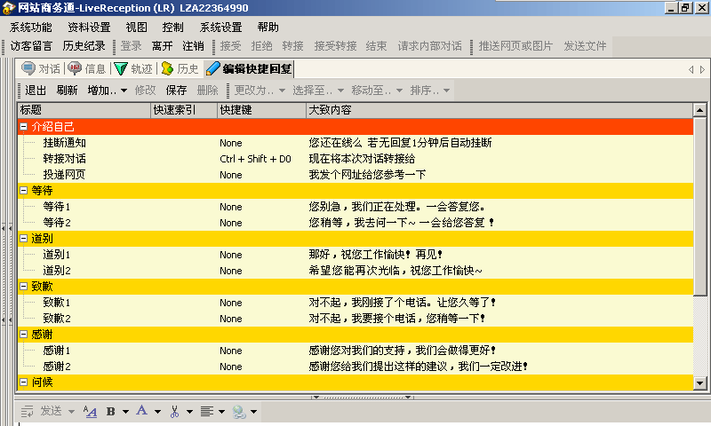 2023管家婆资料正版大全澳门,快捷问题解决指南_UHD款41.879