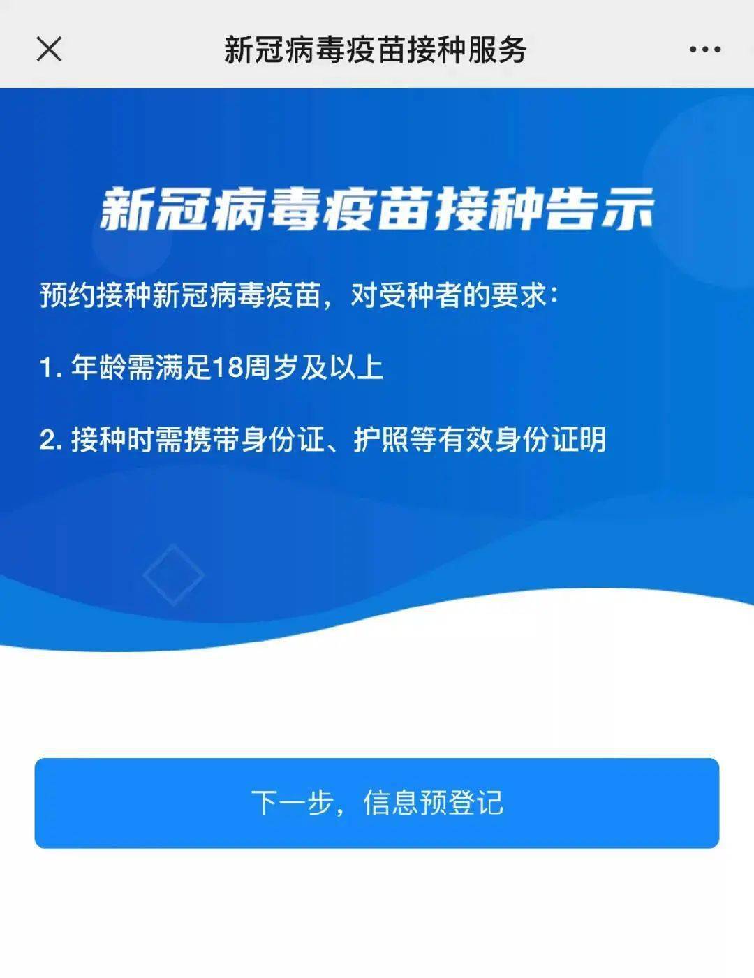 新澳门最准一肖,正确解答落实_KP20.93