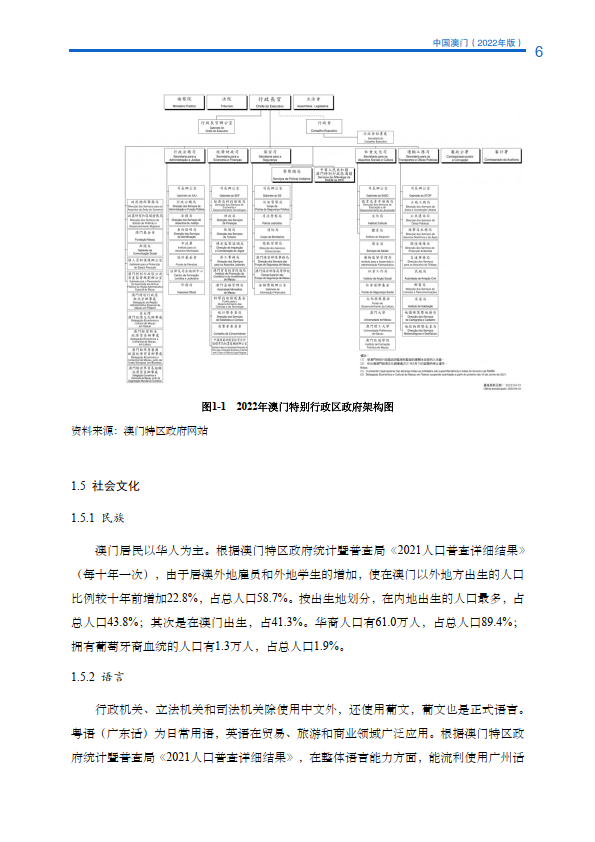 澳门内部最准资料澳门,可靠执行计划策略_Prime28.564