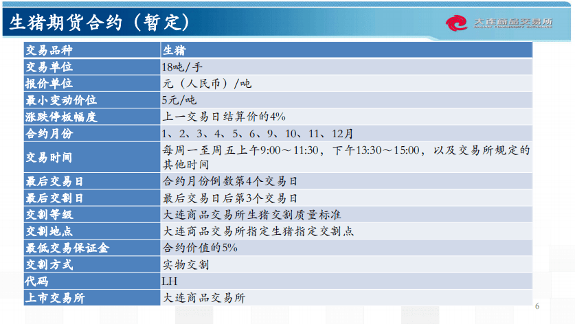 2024香港正版资料免费盾,权威分析说明_安卓版45.440