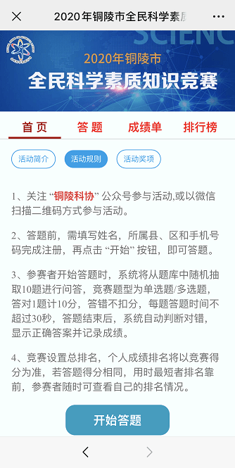 新澳天天开奖资料大全1050期,正确解答落实_专属版64.237