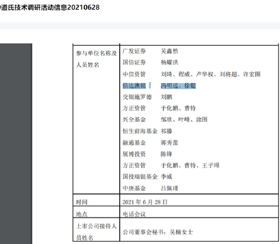 2024新澳开奖记录,数据驱动计划解析_Executive89.605