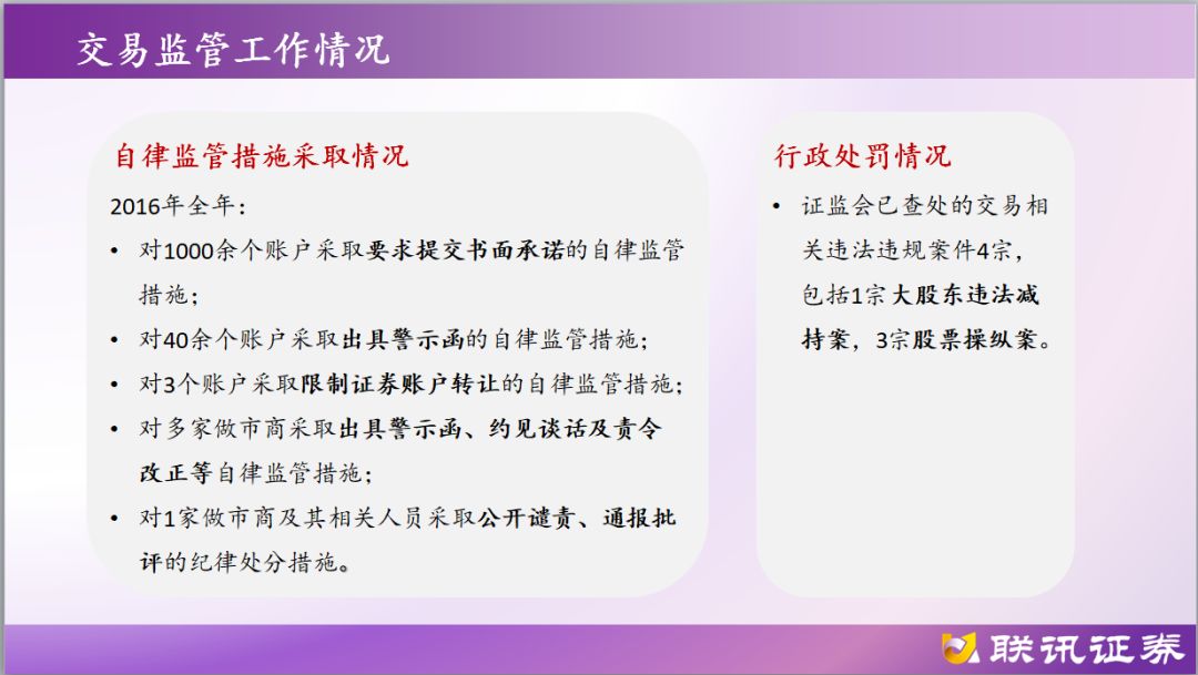 新奥今天开奖结果查询,权威诠释方法_交互版72.129